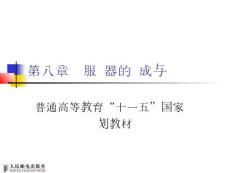 服務器與計算機網絡工程技術服務 構建高效穩定的信息基礎