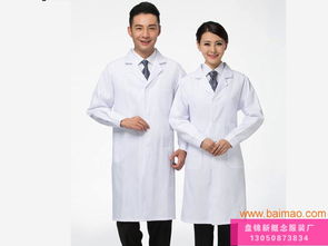 盤錦制服定制與工裝定制 為何選擇新概念服裝廠？